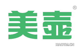 美壶 