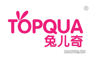 兔儿奇 TOPQUA