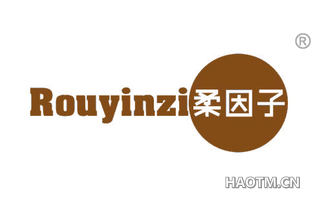 柔因子 