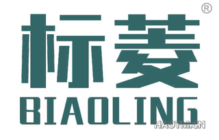 标菱 