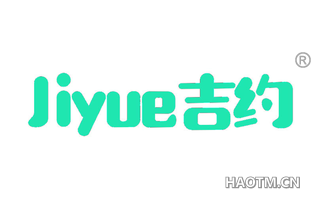 吉约 