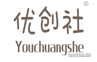 优创社 