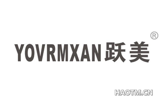 跃美 YOVRMXAN
