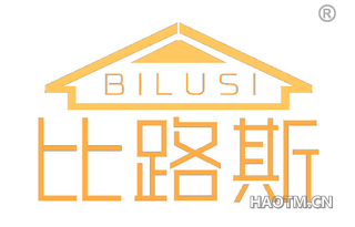 比路斯 