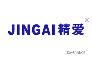 精爱 
