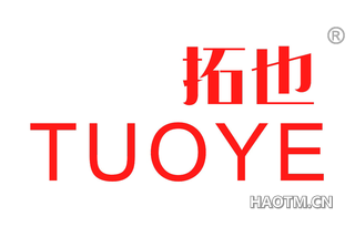 拓也 