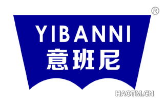 意班尼 