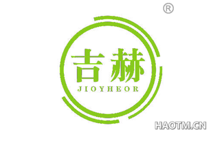 吉赫 JIOYHEOR