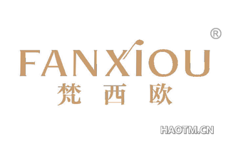 梵西欧 