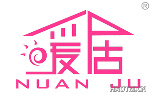 暖居 NUAN JU