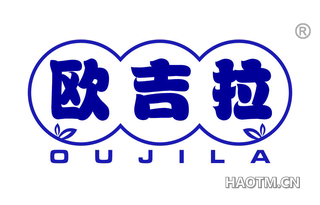 欧吉拉 