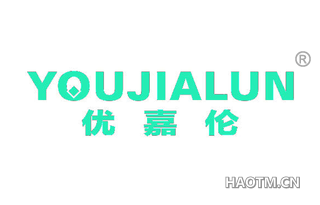 优嘉伦 