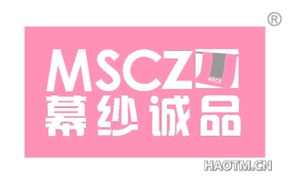幕纱诚品 MSCZ