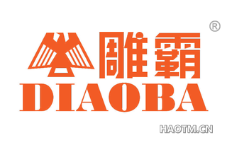 雕霸 