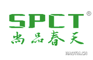 尚品春天 SPCT