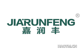 嘉润丰 
