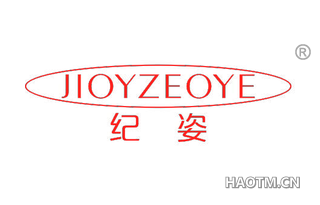 纪姿 JIOYZEOYE