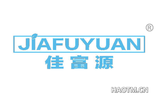 佳富源 