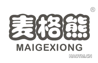 麦格熊 