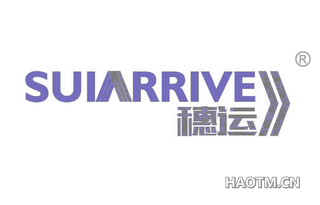 穗运 SUIARRIVE