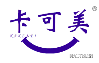 卡可美 