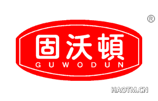固沃顿 