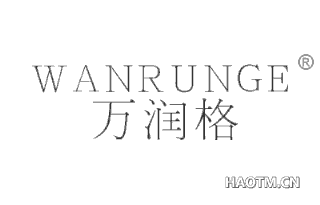 万润格 