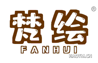 梵绘 