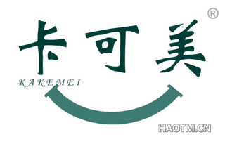 卡可美 