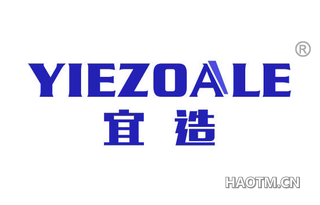 宜造 YIEZOALE