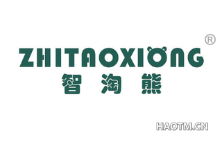 智淘熊 