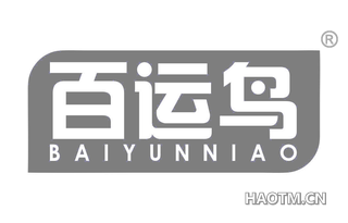 百运鸟 