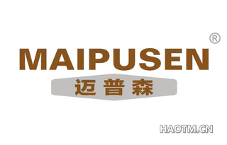 迈普森 
