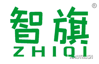 智旗 