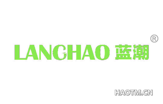 蓝潮 