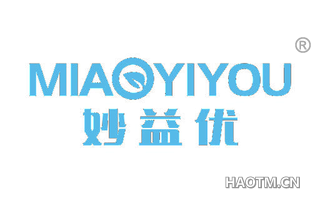 妙益优 