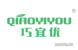 巧宜优 