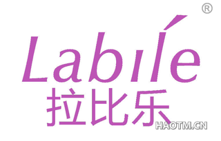拉比乐 
