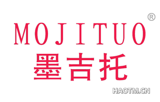 墨吉托 