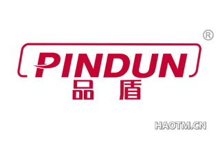 品盾 