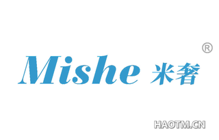 米奢 