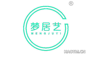 梦居艺 