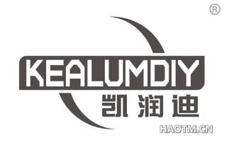 凯润迪 KEALUMDIY