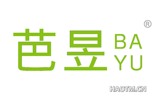 芭昱 