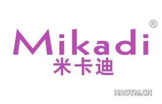 米卡迪 