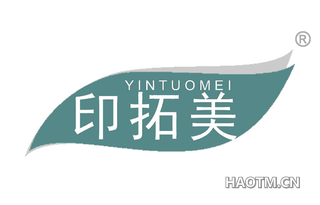 印拓美 