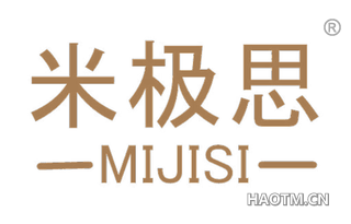米极思 