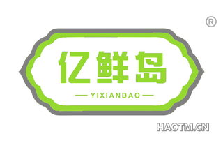 亿鲜岛 
