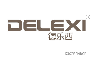 德乐西 