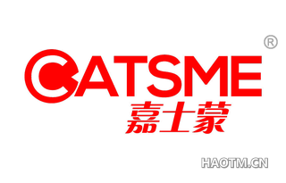 嘉士蒙 CATSME